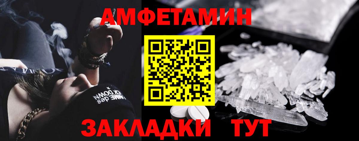 АМФЕТАМИН 98%  Вход с VPN  Дедовск 