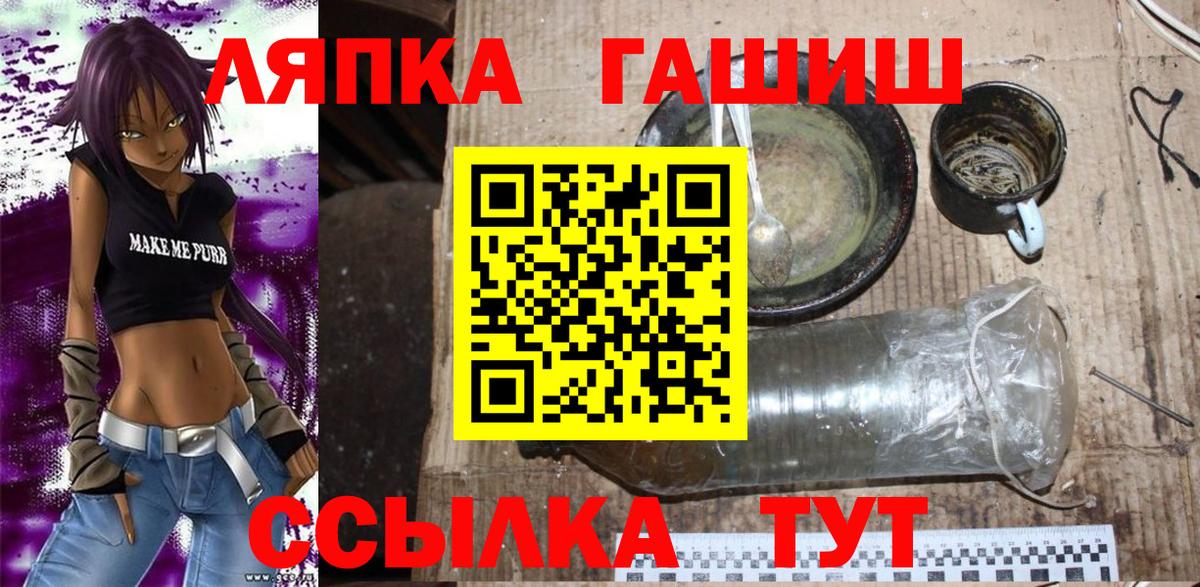 Гашиш убойный  ГАШИШ убойный  ГАШИШ  Вход с VPN  Дедовск 