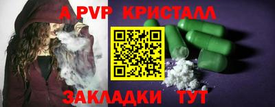 амф Балаково