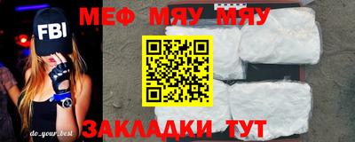 амф Балаково