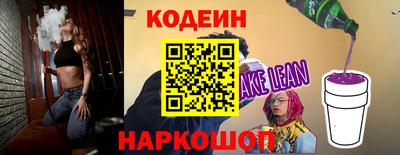амф Балаково