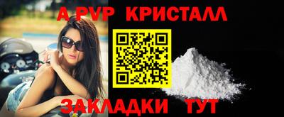 a pvp Балашиха