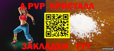 a pvp Балашиха