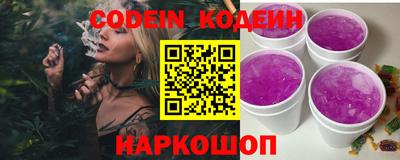 амф Балаково