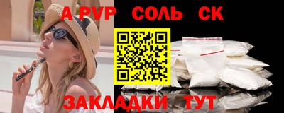 a pvp Балашиха