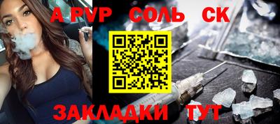 a pvp Балашиха