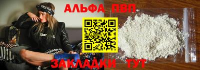 a pvp Балашиха