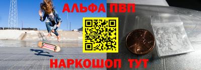 a pvp Балашиха