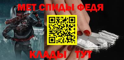 амф Балаково