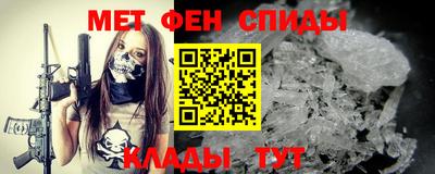 амф Балаково