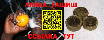 амф Балаково
