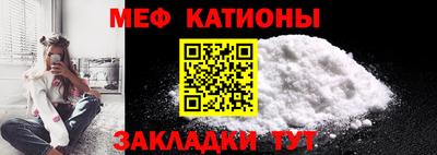 амф Балаково