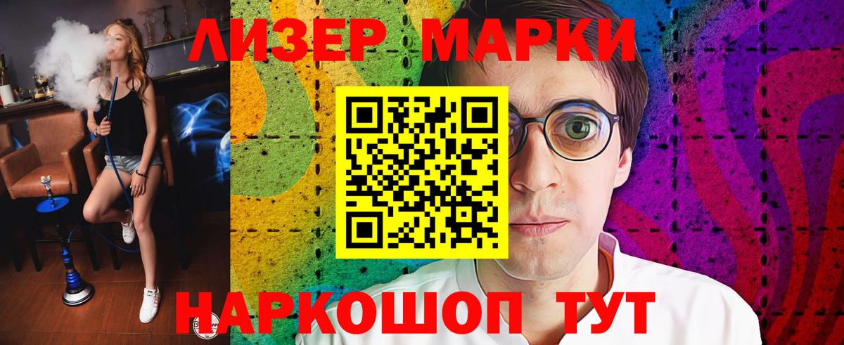 LSD-25 экстази  ЛСД экстази ecstasy  Вход с VPN  ОМГ ОМГ ссылки  Дедовск 