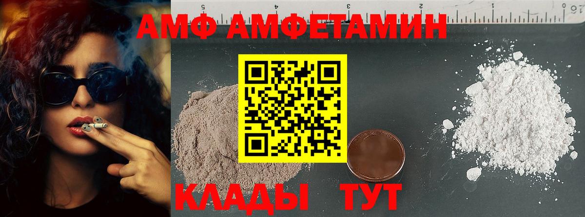 Первитин Methamphetamine  Вход с VPN  Дедовск 
