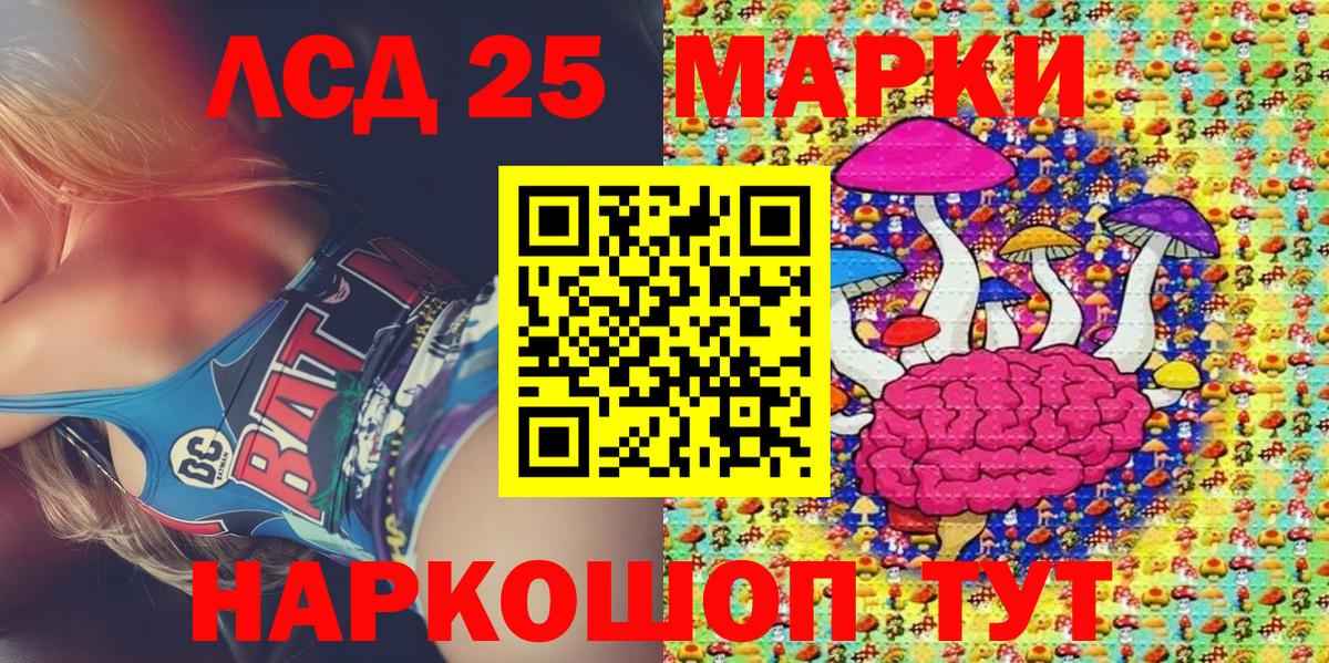 Дедовск  Наркотические марки 1500мкг  Марки NBOMe  Вход с VPN 