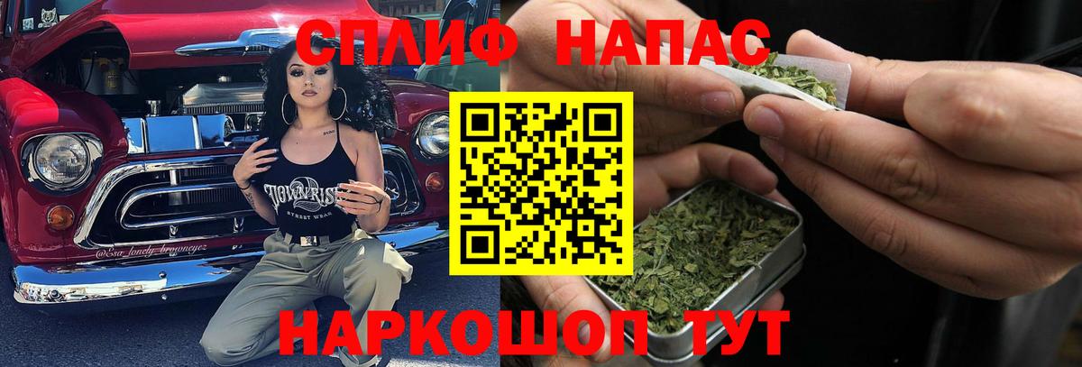 Дедовск  Канабис SATIVA & INDICA  Канабис VHQ  Конопля White Widow  Канабис семена  Вход с VPN 